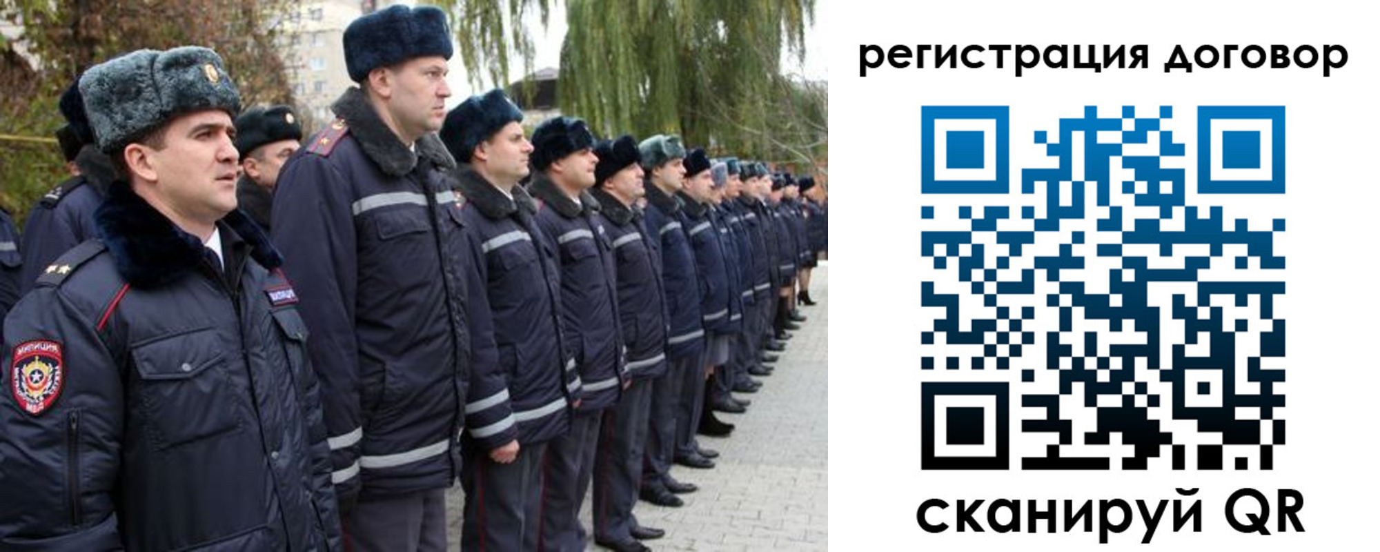 найти адрес прописки в Лисках
