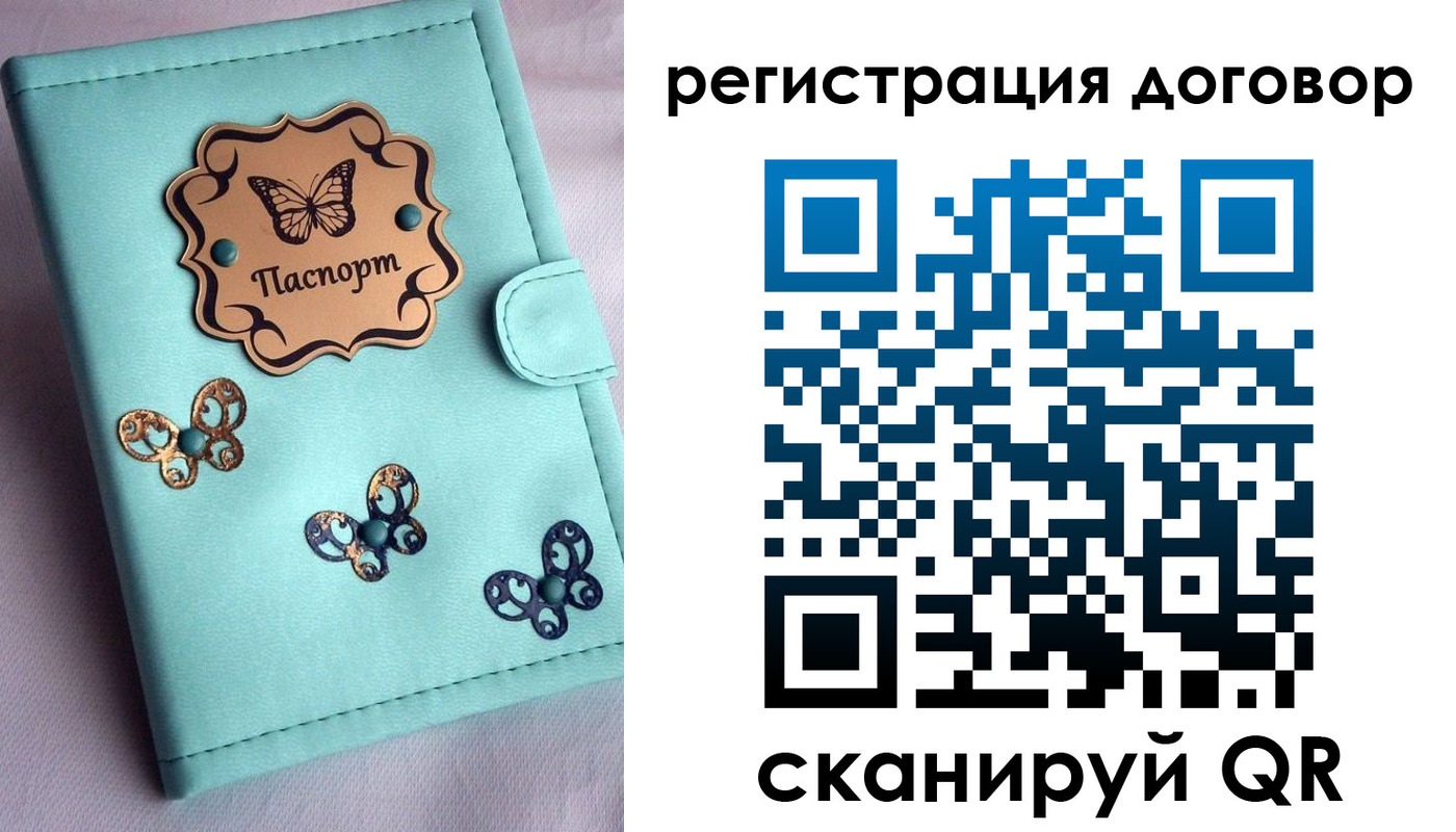 временная регистрация в квартире в Лисках